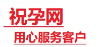 苏尼特左捐卵试管助孕机构-代媽网